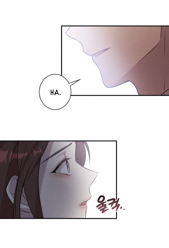 [18+] đêm không thể vãn hồi chapter 1.1 11