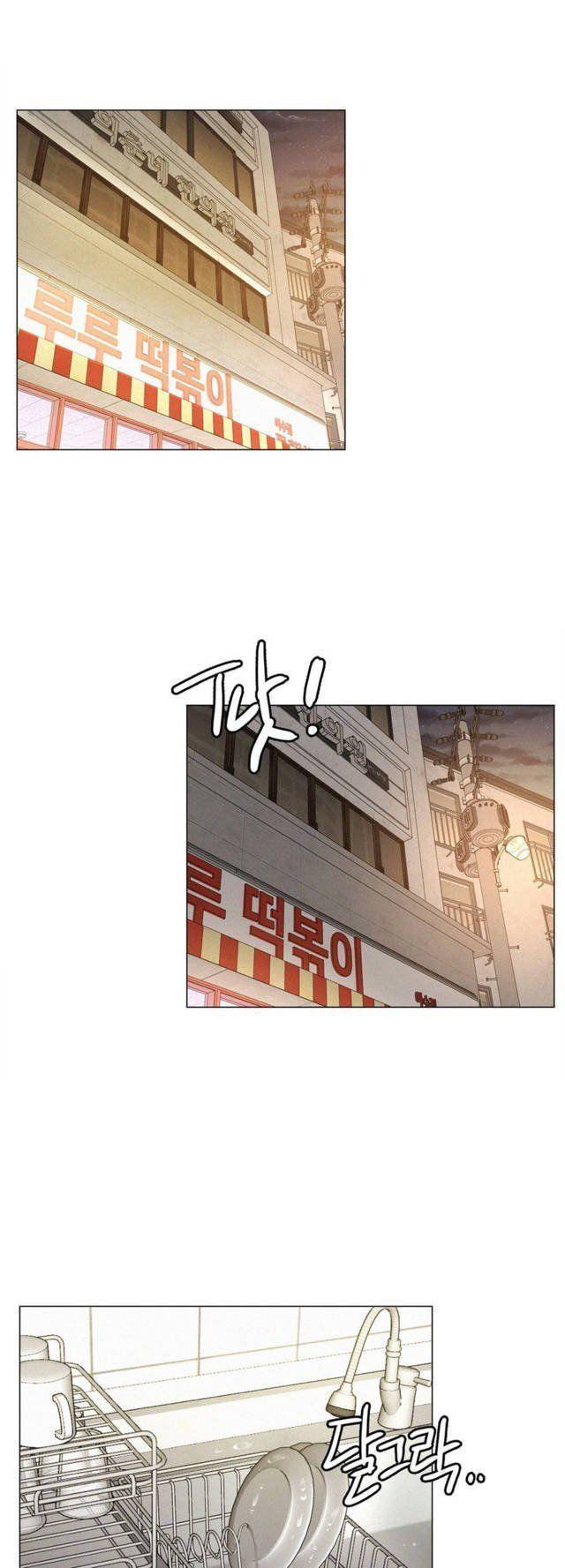 18+ ở nhà với dì chapter 2.3 7