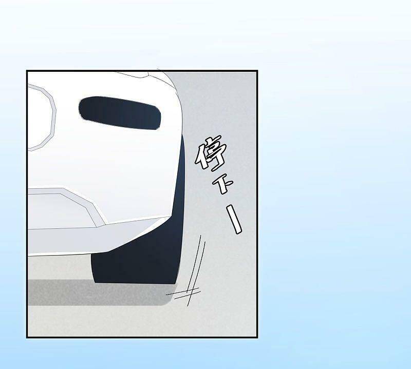 tổng tài, tránh xa tôi ra chapter 71 16