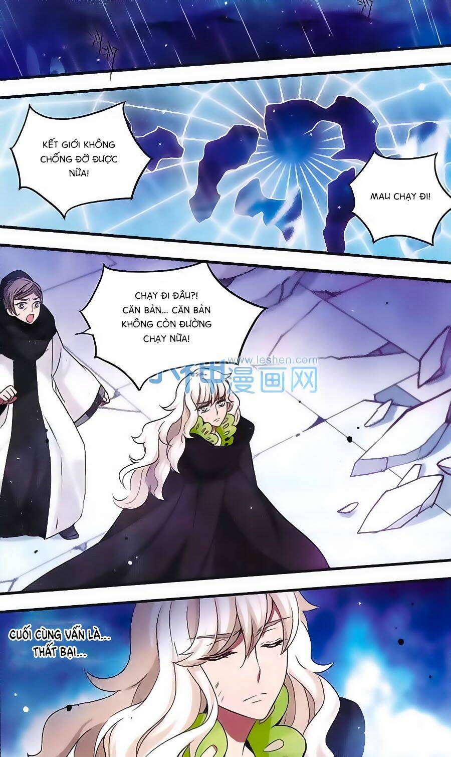 cố lên nào, đại ma vương! chapter 150 8