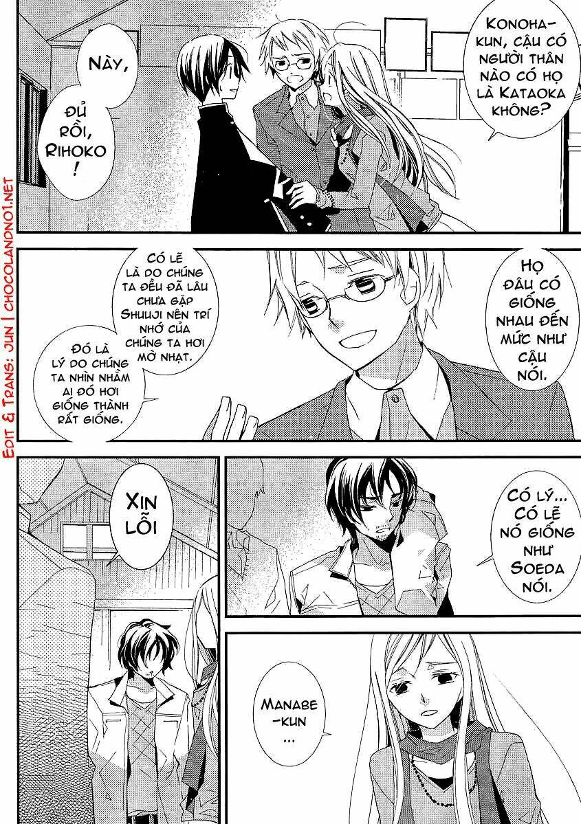 bungaku shoujo to shinitagari no pierrot chapter 0 13