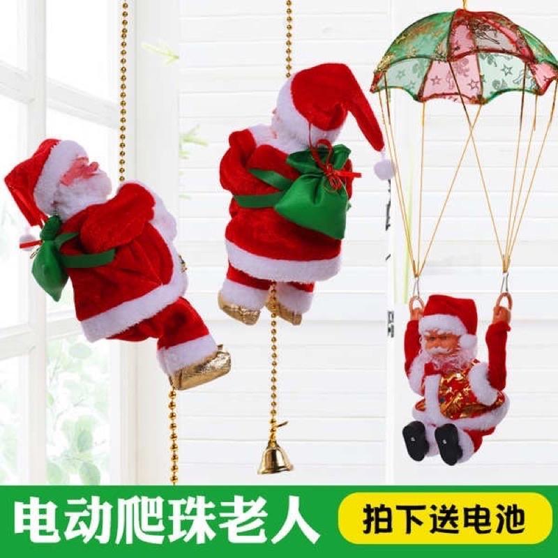 Đồ chơi ông già Noel nhảy dù quà tặng giáng sinh và phụ kiện trang trí noel ngày lễ Giáng sinh