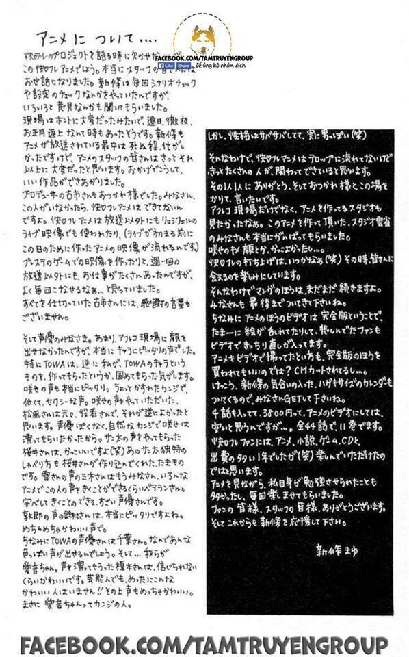 kaikan phrase chapter 83 12