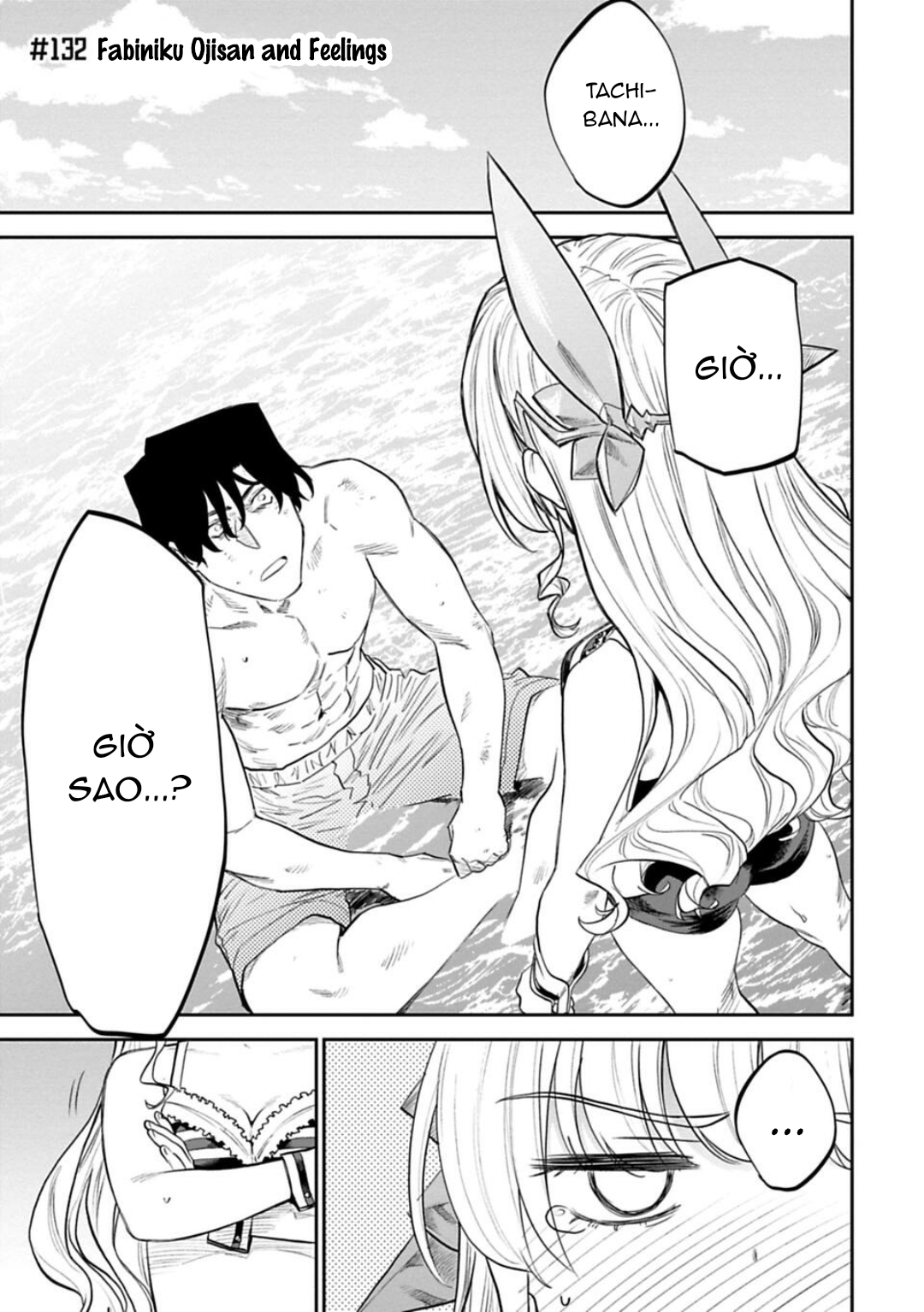 fantasy bishoujo juniku ojisan to [manga] chapter 132 1