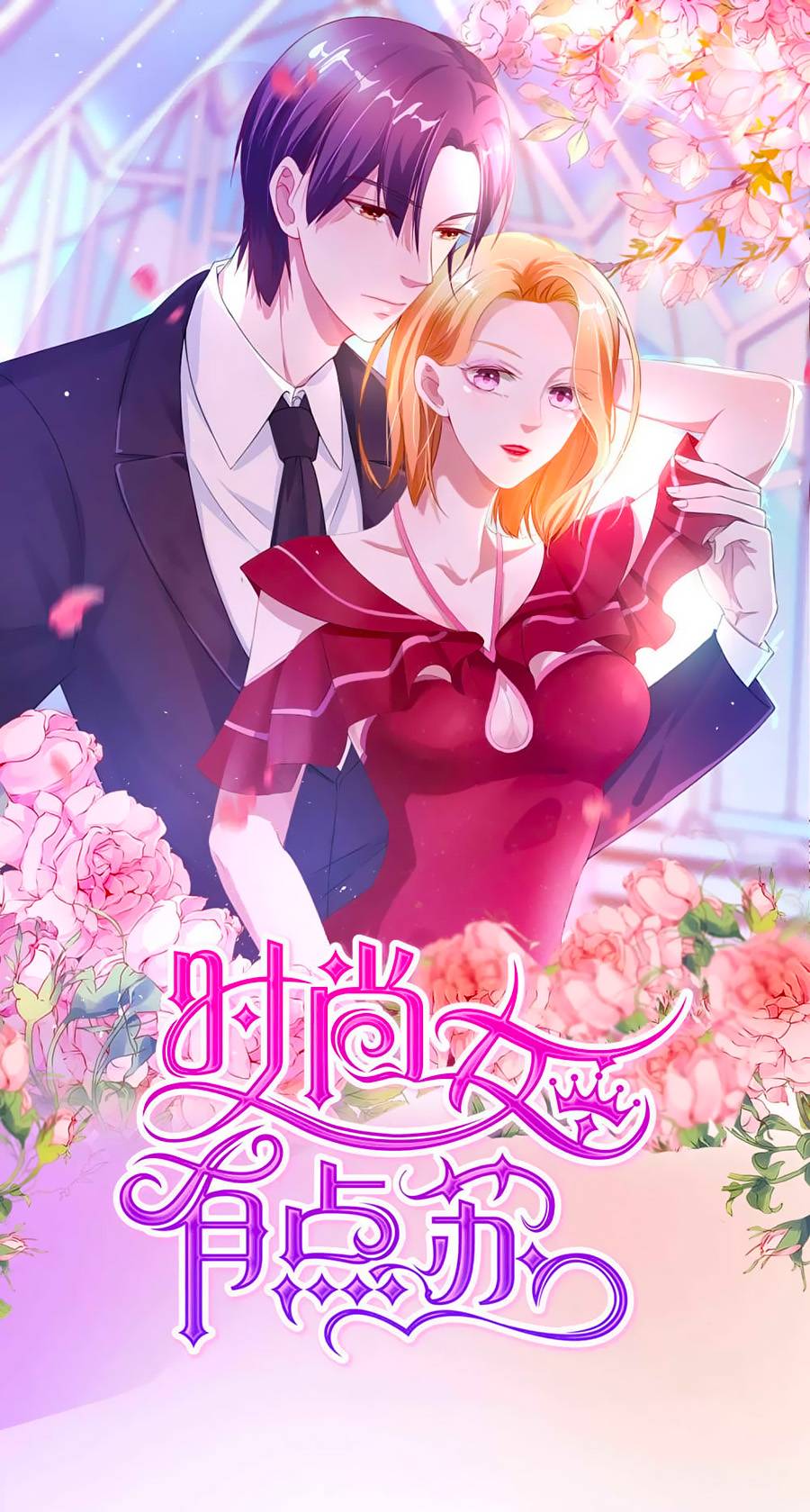 thời thượng nữ vương có chút tô chapter 1 1