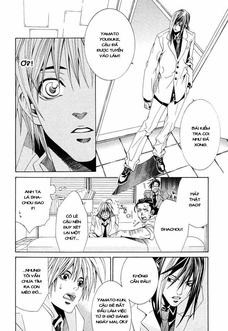 kimama ni tanteigyou chapter 1.1 19