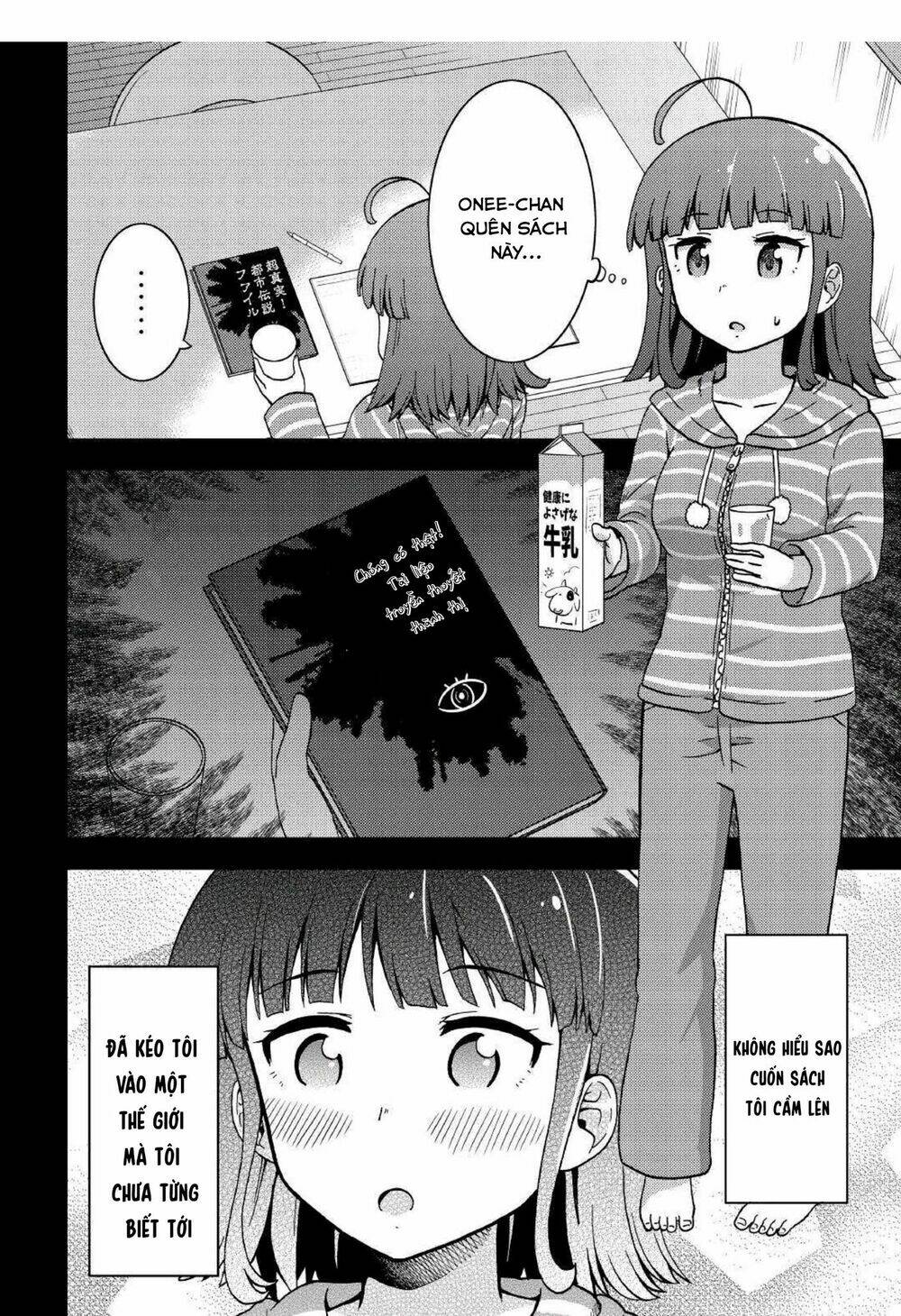 urami-san wa kyou mo ayaui chapter 5 14