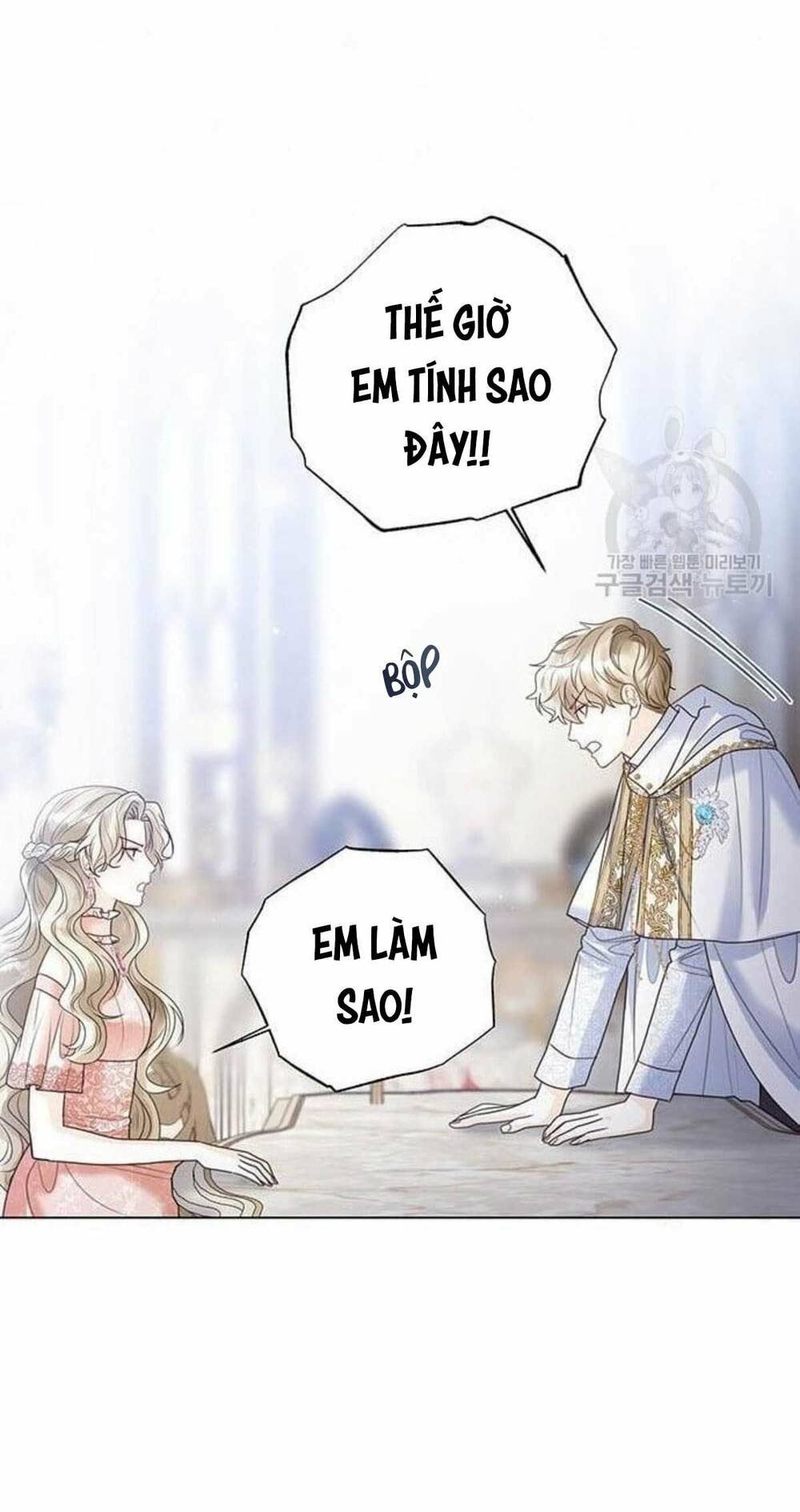 tôi sẽ từ bỏ vị trí hoàng hậu chapter 18 43