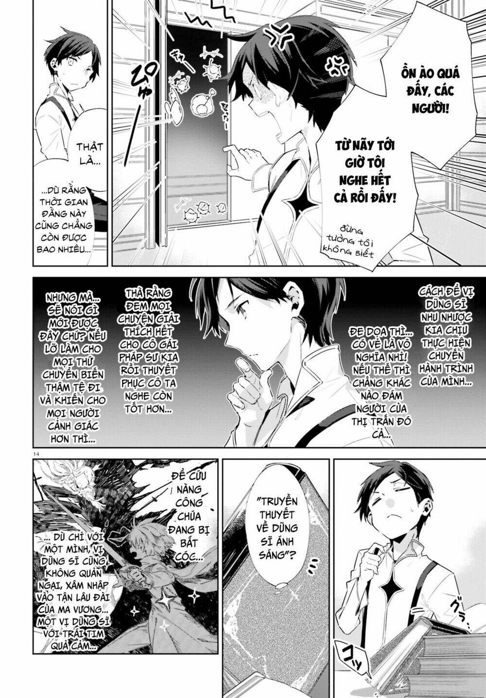 kagami no mukou no saihate toshokan: kou no yuusha to itsuwari no maou chapter 3 16