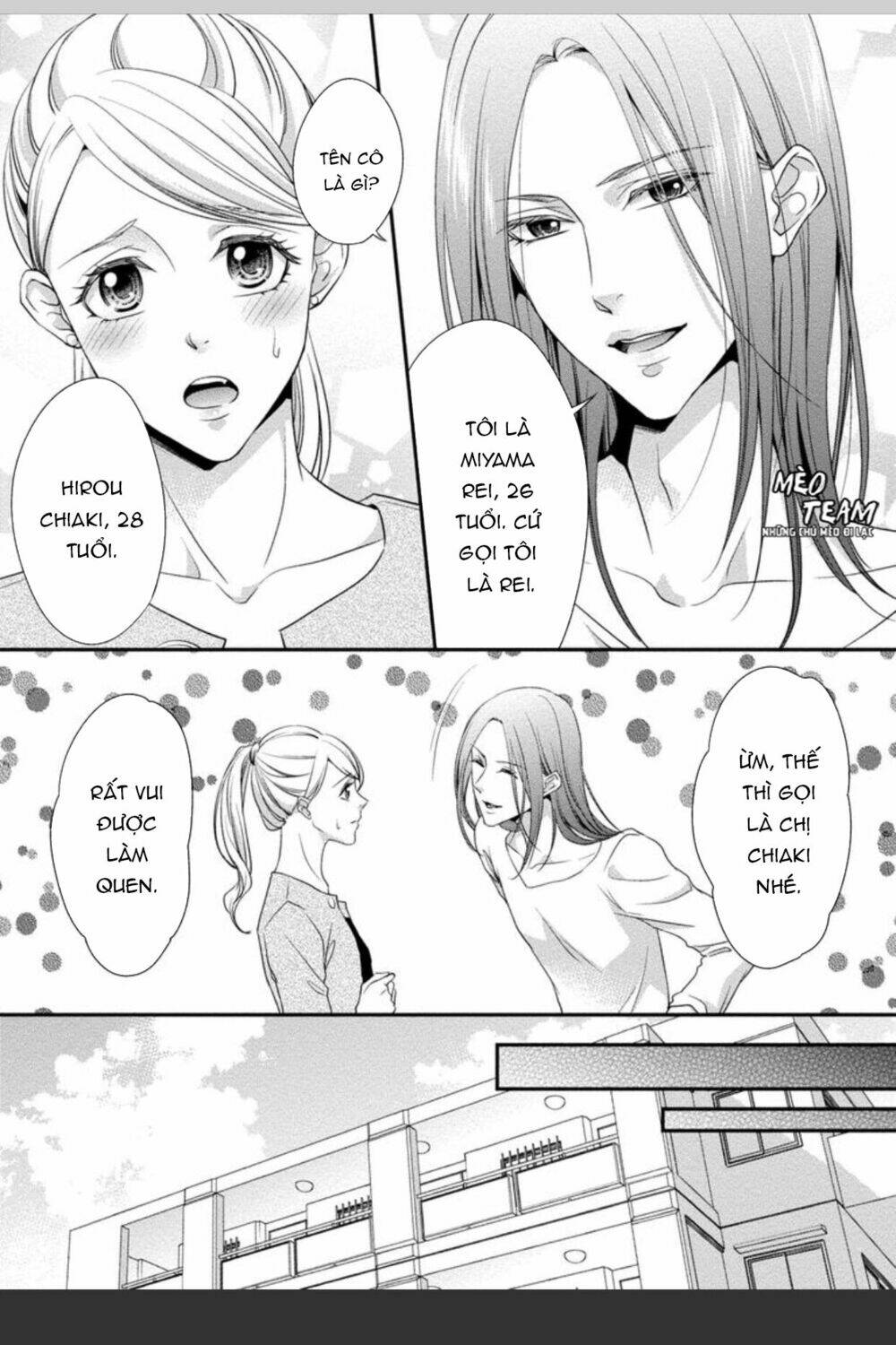 onii-chan no tomodachi ga roshutsukei danshi dattara chapter 3 13