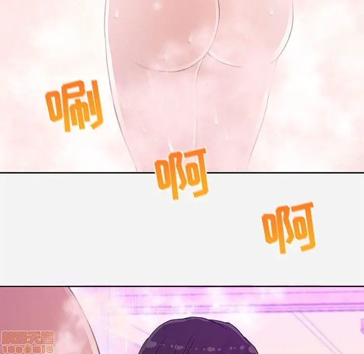 hơn cả tình bạn chapter 5 88