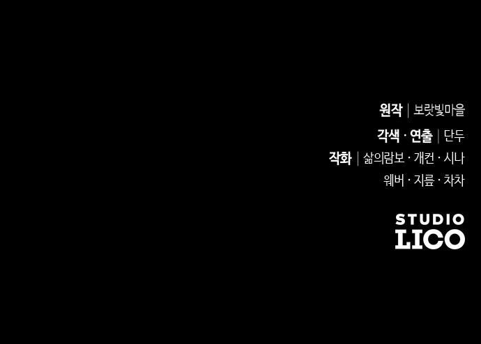 thuần hóa nam nô lệ hắc hóa chapter 1.2 51