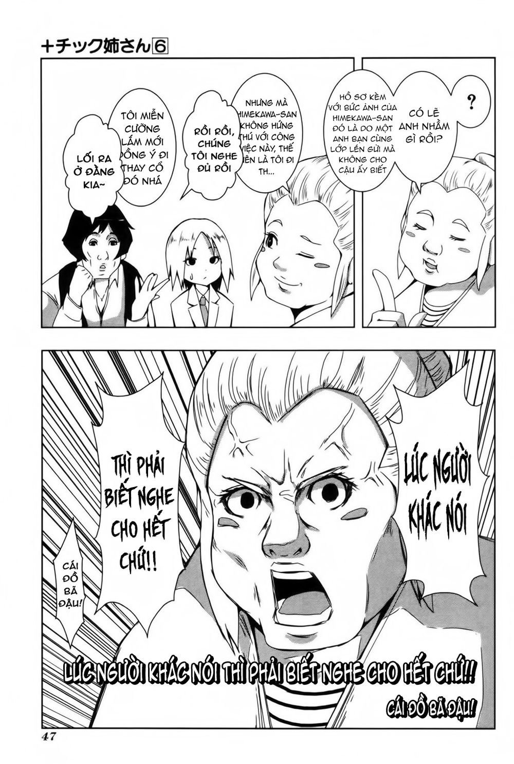 kyou kara hitman - sát thủ tạm thời chapter 104 1