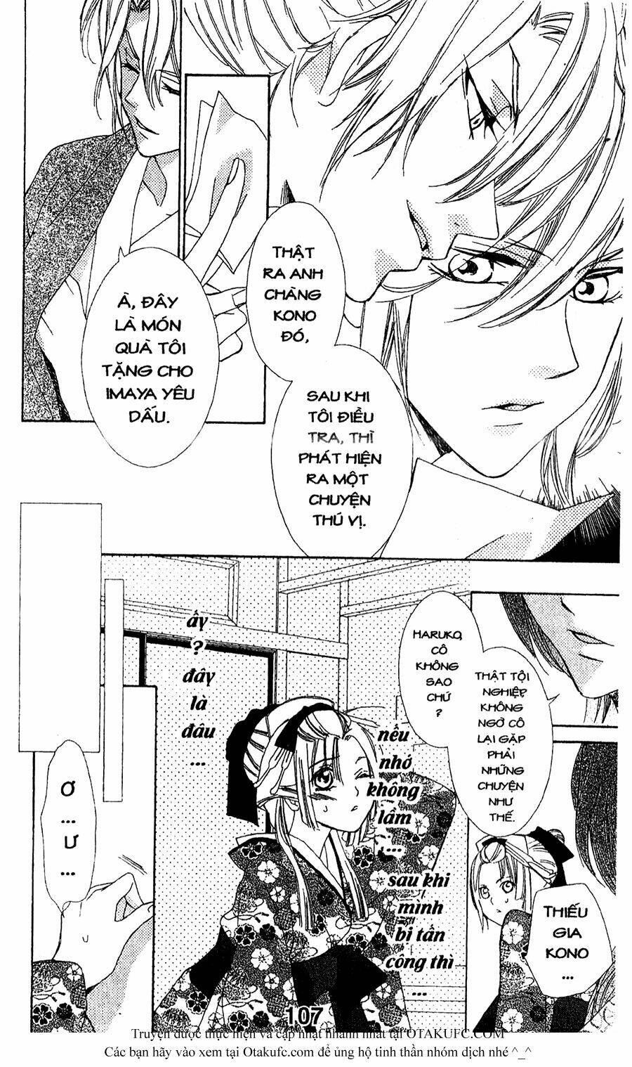 oiran girl chapter 7 23