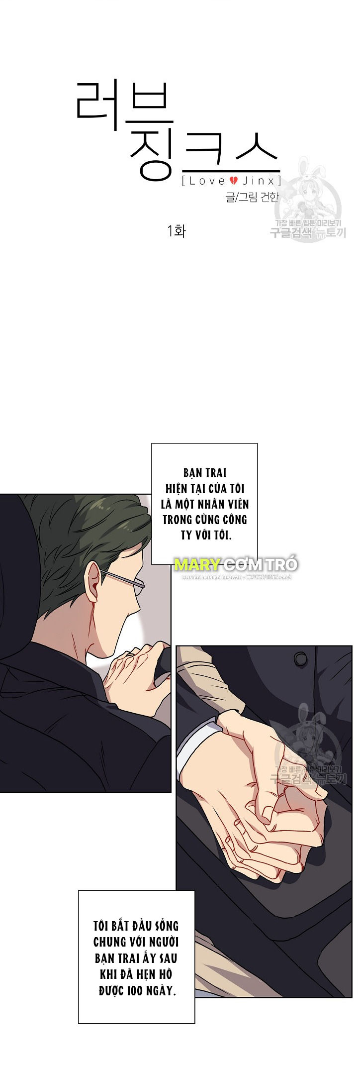 tình yêu đen đủi chapter 1.1 8