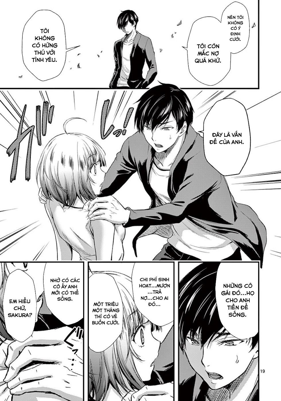 dokuzakura chapter 3 21