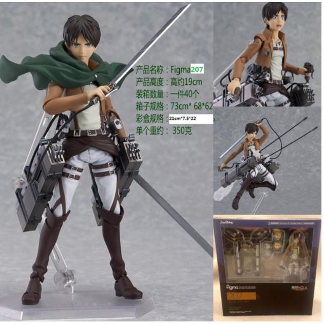 Mô Hình Figure Attack on titan Eren Yeager