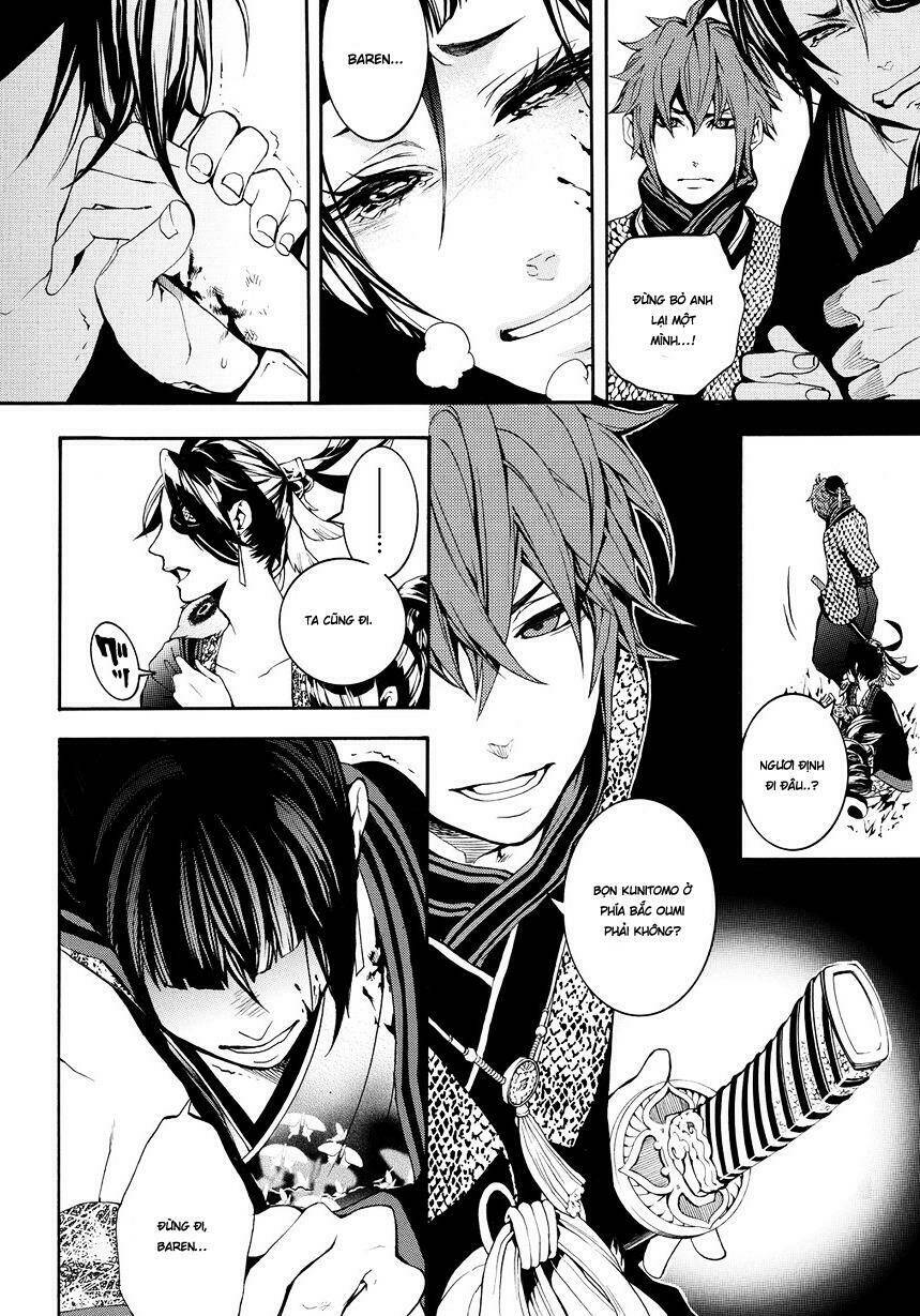 rengoku ni warau chapter 2 16