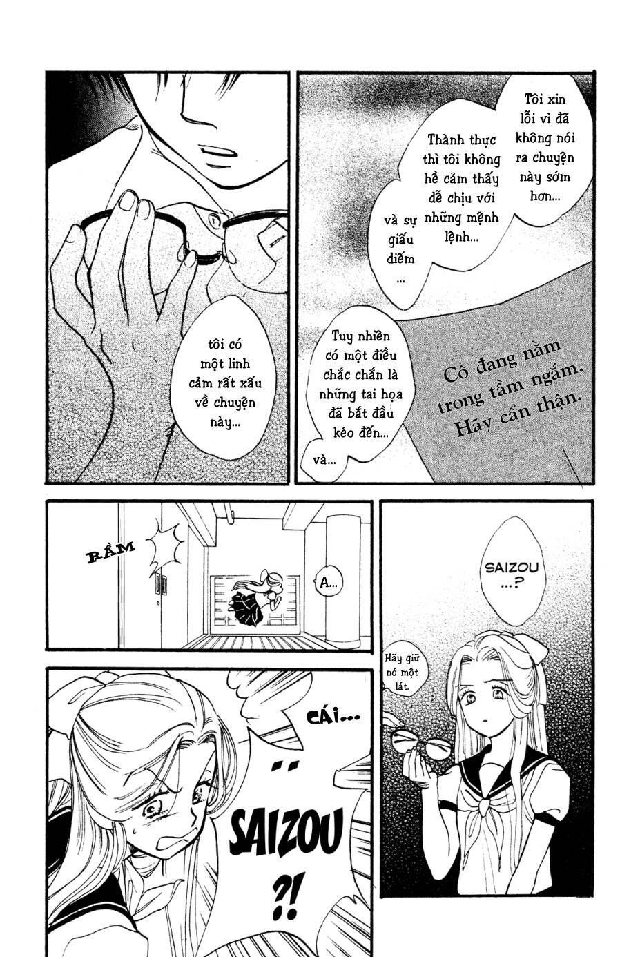 teru teru x shounen chapter 3 27