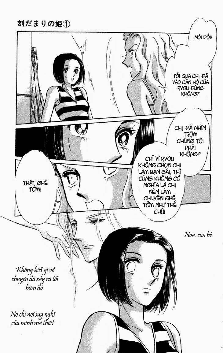 tokidamari no hime chapter 5 5