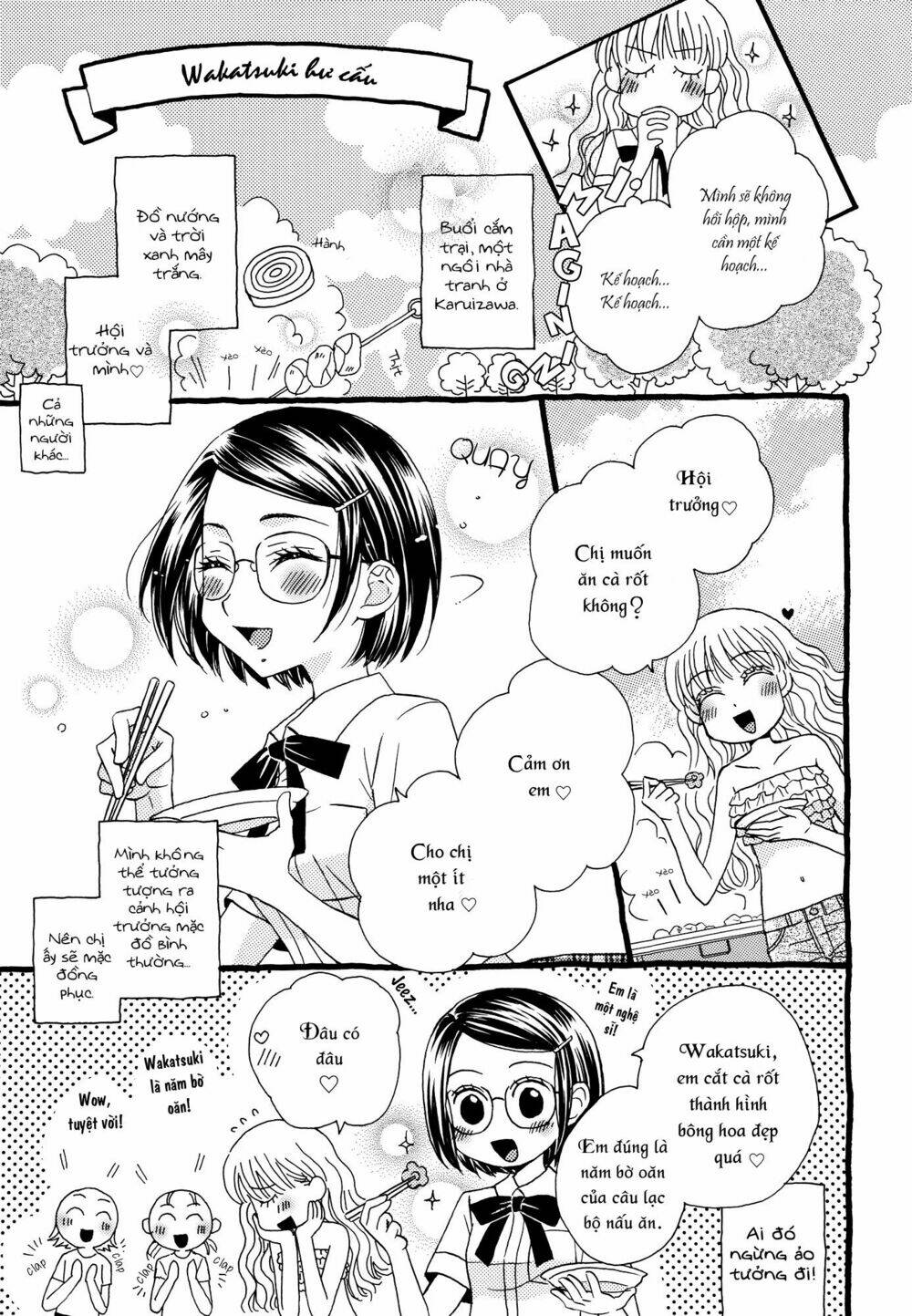 himitsu no recipe chapter 10 12