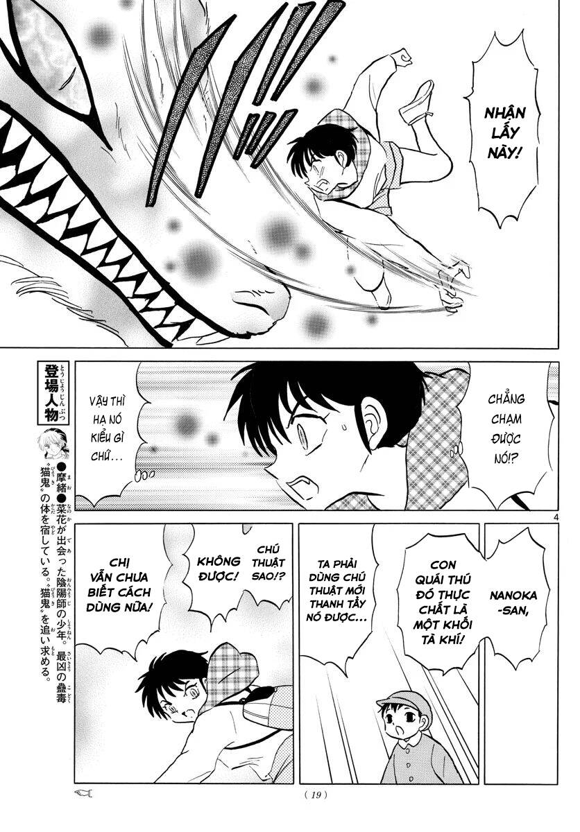 mao (takahashi rumiko) chapter 76 7