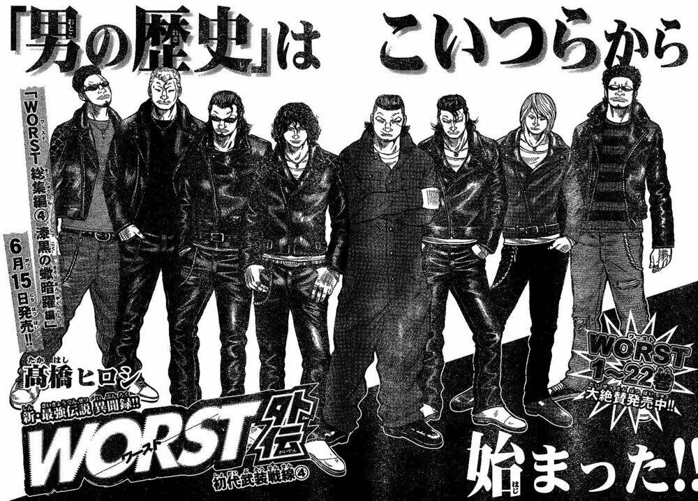 worst gaiden chapter 6 4