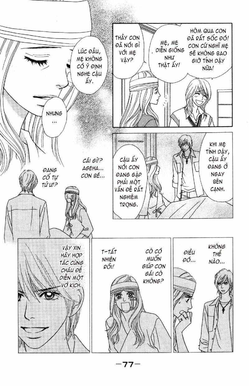 papillon hana to chou chapter 8 9