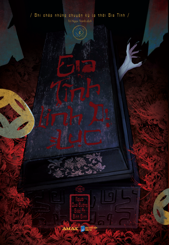 Sách - Gia Tĩnh Linh Dị Lục - Tập 1 - Tặng Kèm Bookmark Phủ Nhung + Postcard Phủ Nhung + Standee Giấy