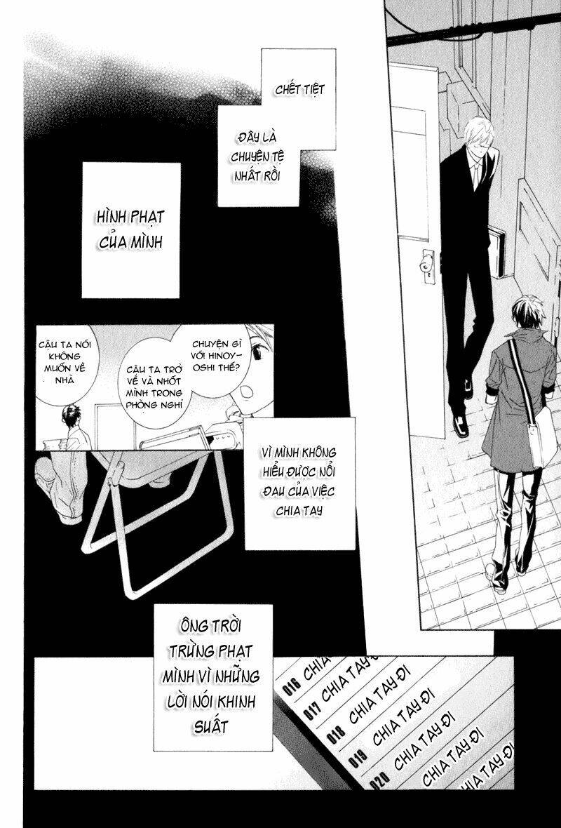 amayadori wa basu-tei de chapter 4 33