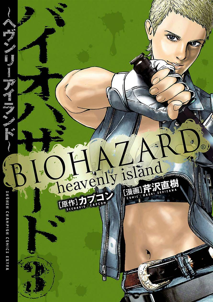 resident evil biohazard heavenly island chapter 19 1