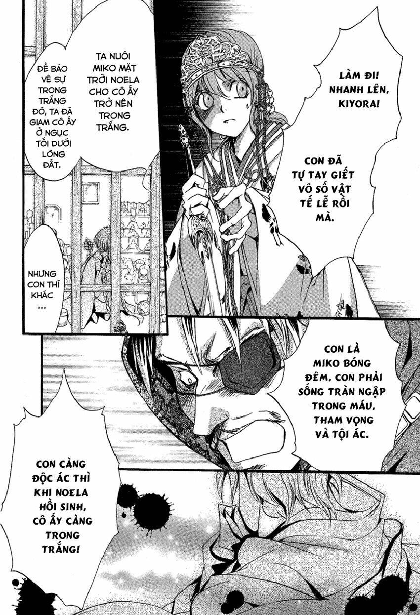 foreign land of ogres chapter 4 23