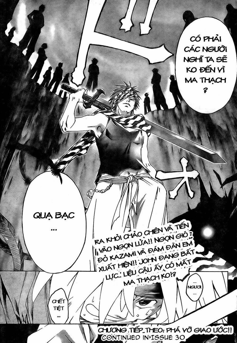 silvery crow chapter 4 23