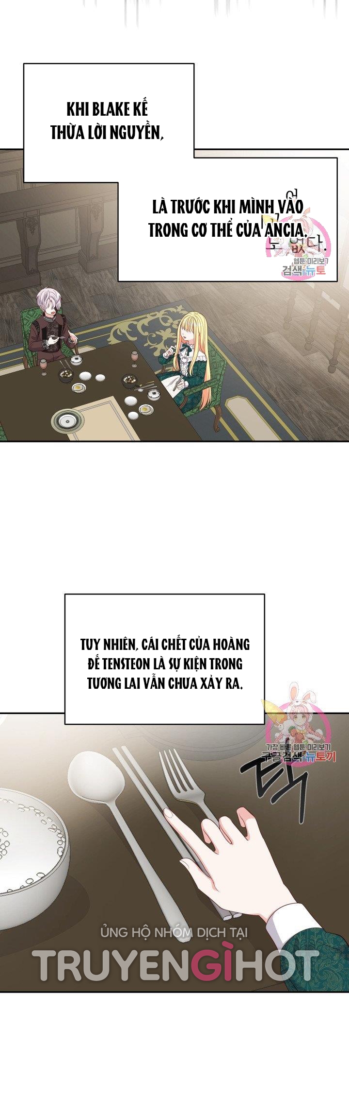 trở thành vợ thái tử quái vật chapter 5.2 11