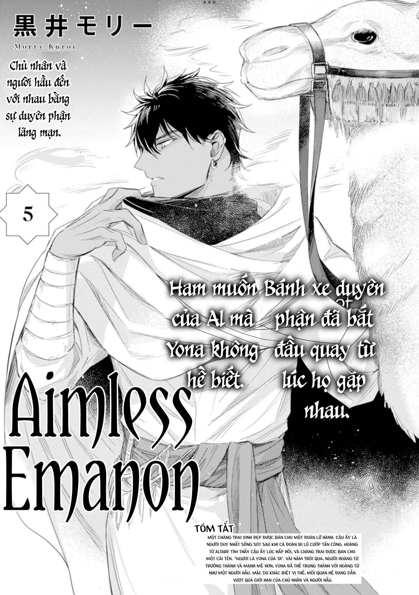 bokuko no emanon (end) chapter 5 1