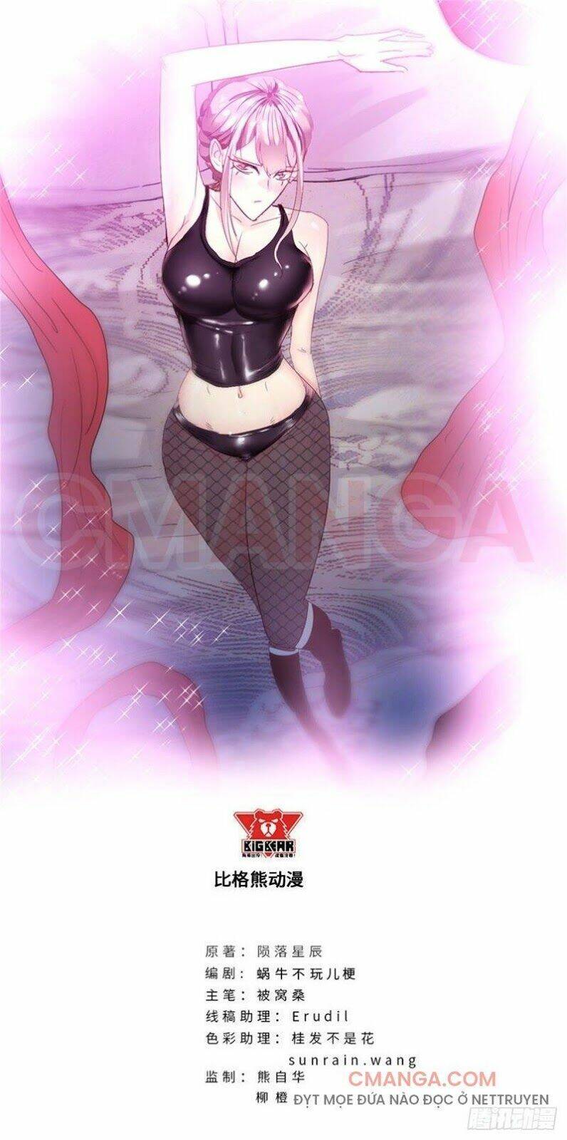 học viện cao thủ chapter 266 1