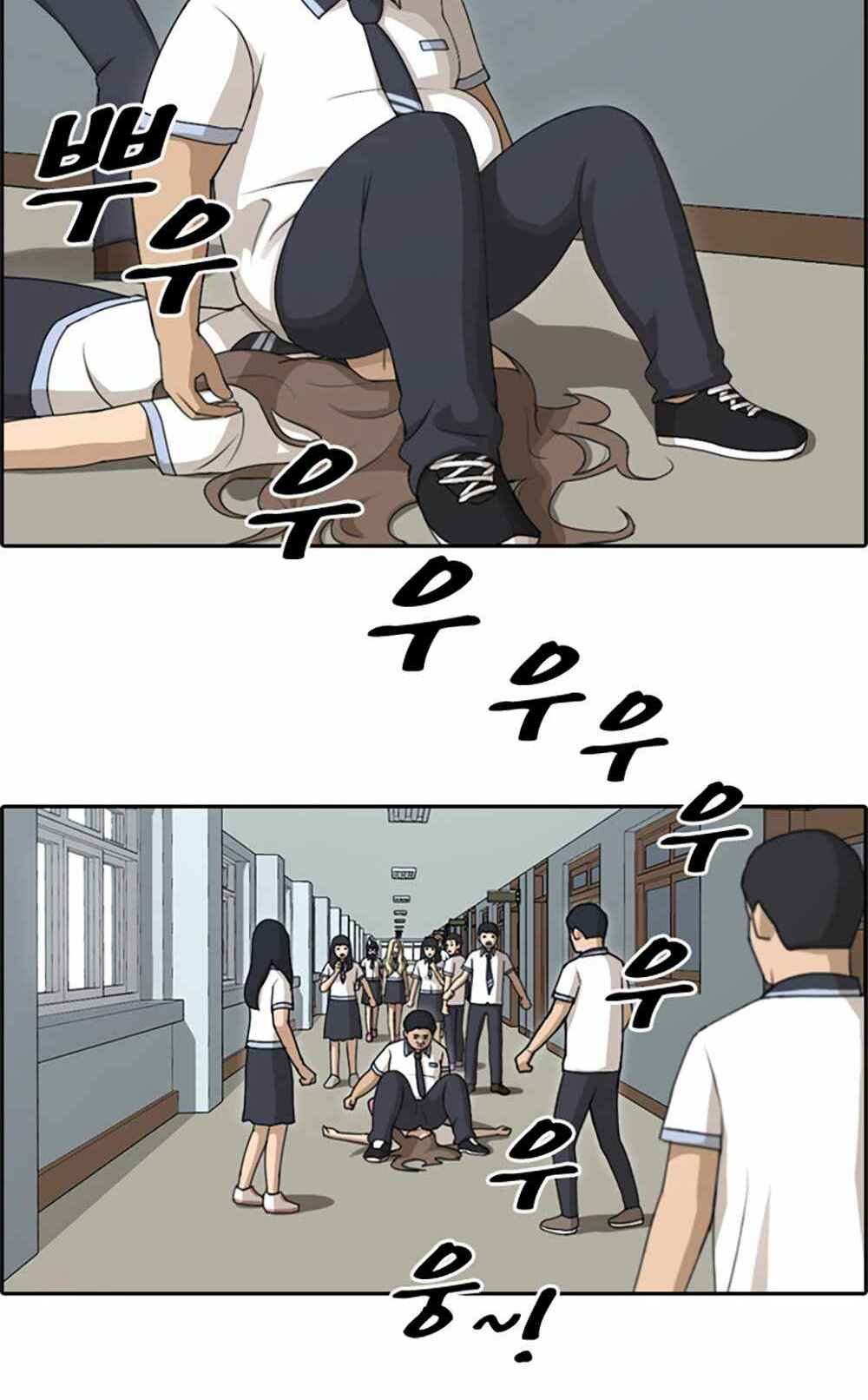 free draw m chapter 104 33