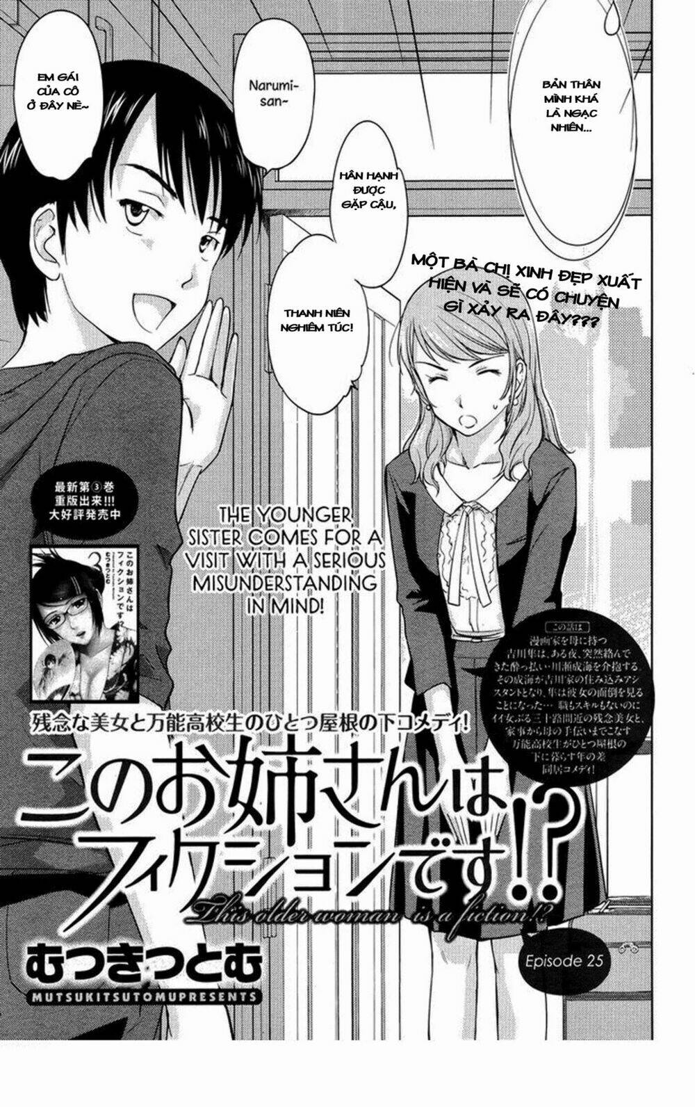 kono oneesan wa fliction desu!? chapter 25 4