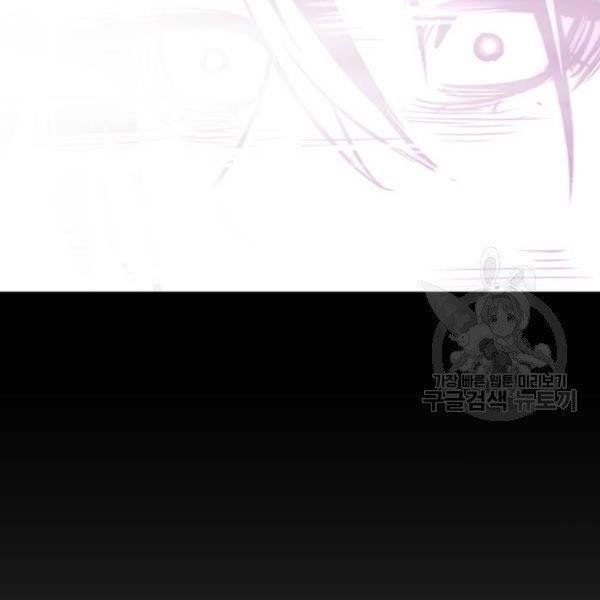 thiên ma phi thăng truyện chapter 34.5 49