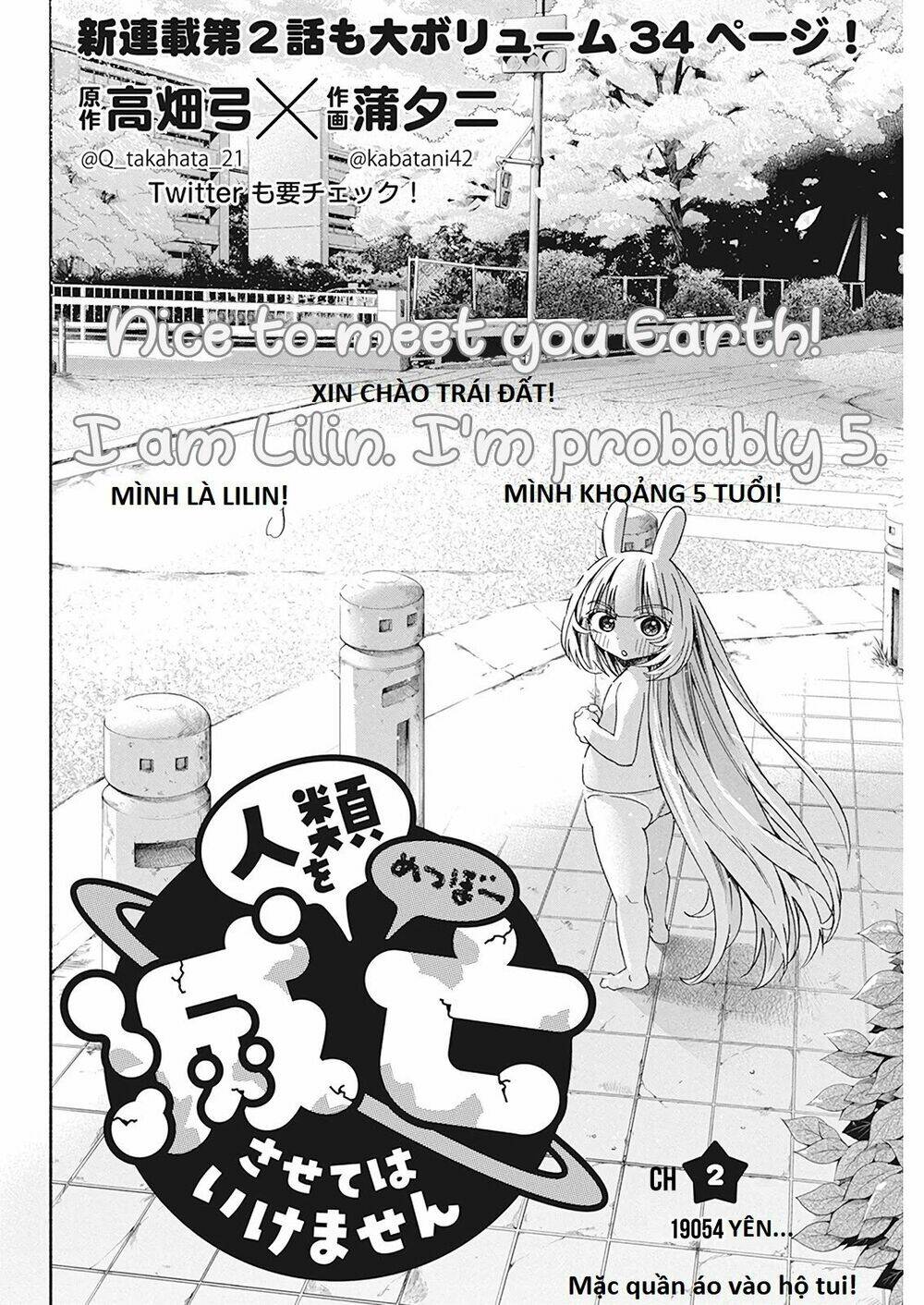 không xóa sổ con người được!! chapter 2.1 2