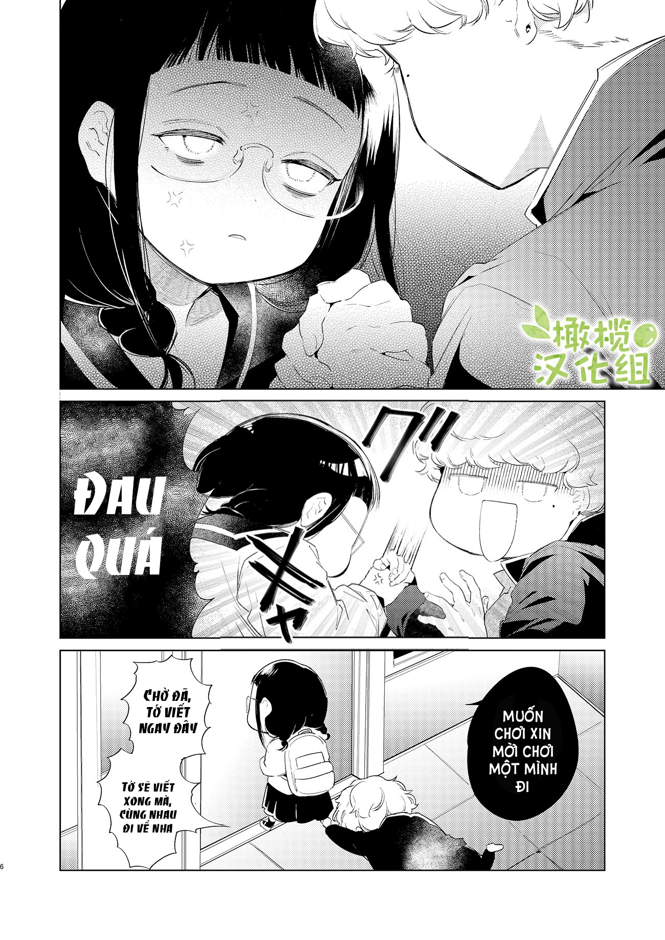 [r21] majime-chan và kimama-kun lúc 1 rưỡi sáng chapter 3.1 5