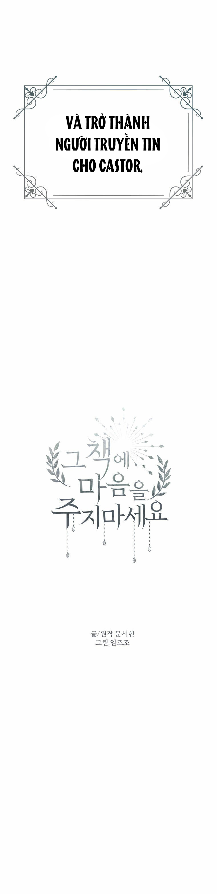 xin đừng trao tấm lòng vào cuốn sách ấy chapter 16 15