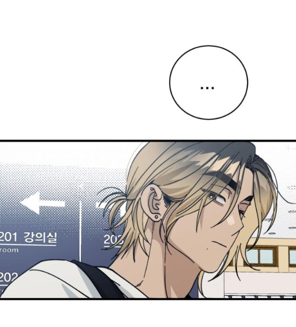 quy luật về rác rưởi chapter 7.2 24