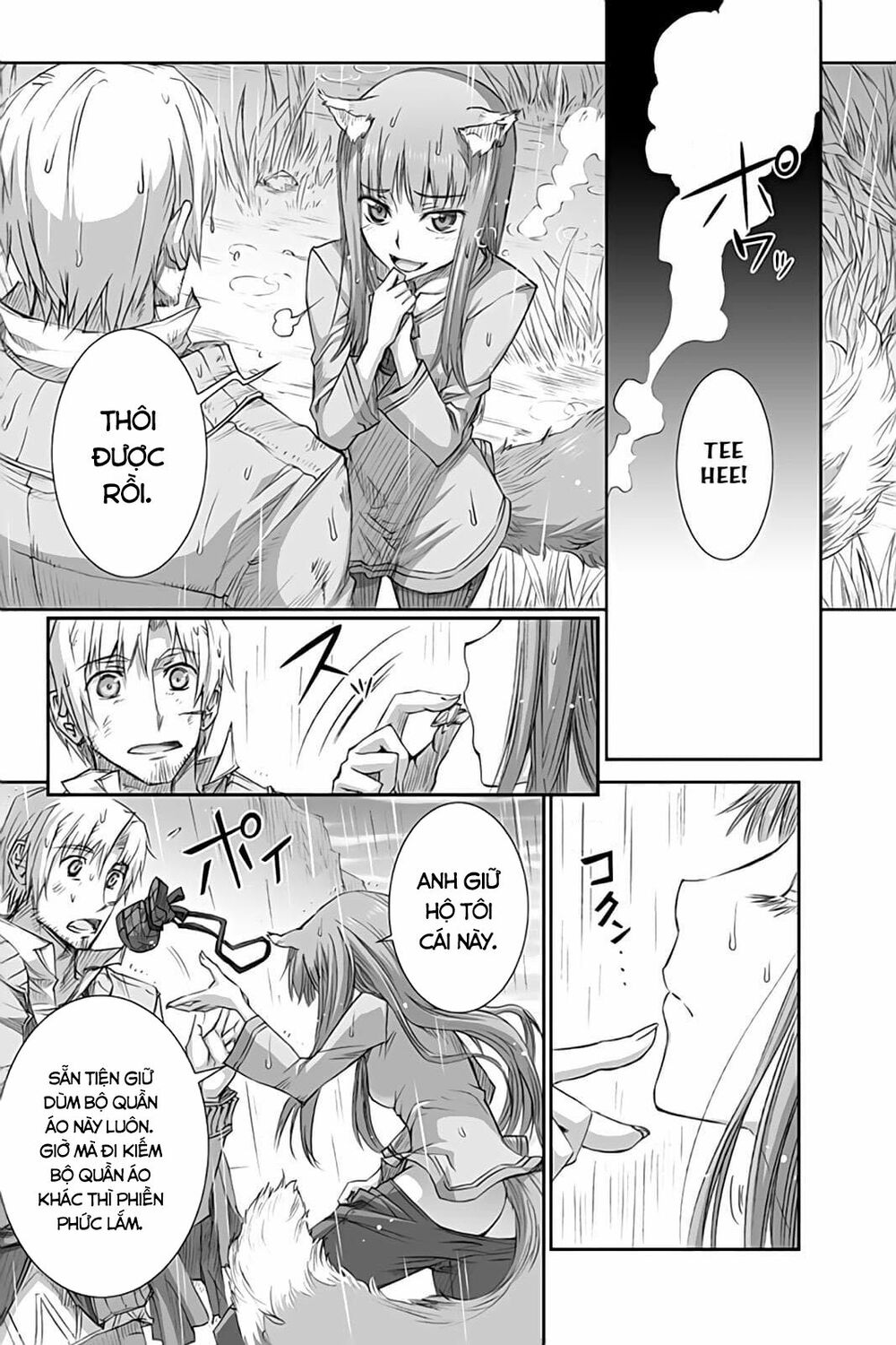 ookami to koushinryou chapter 32 21