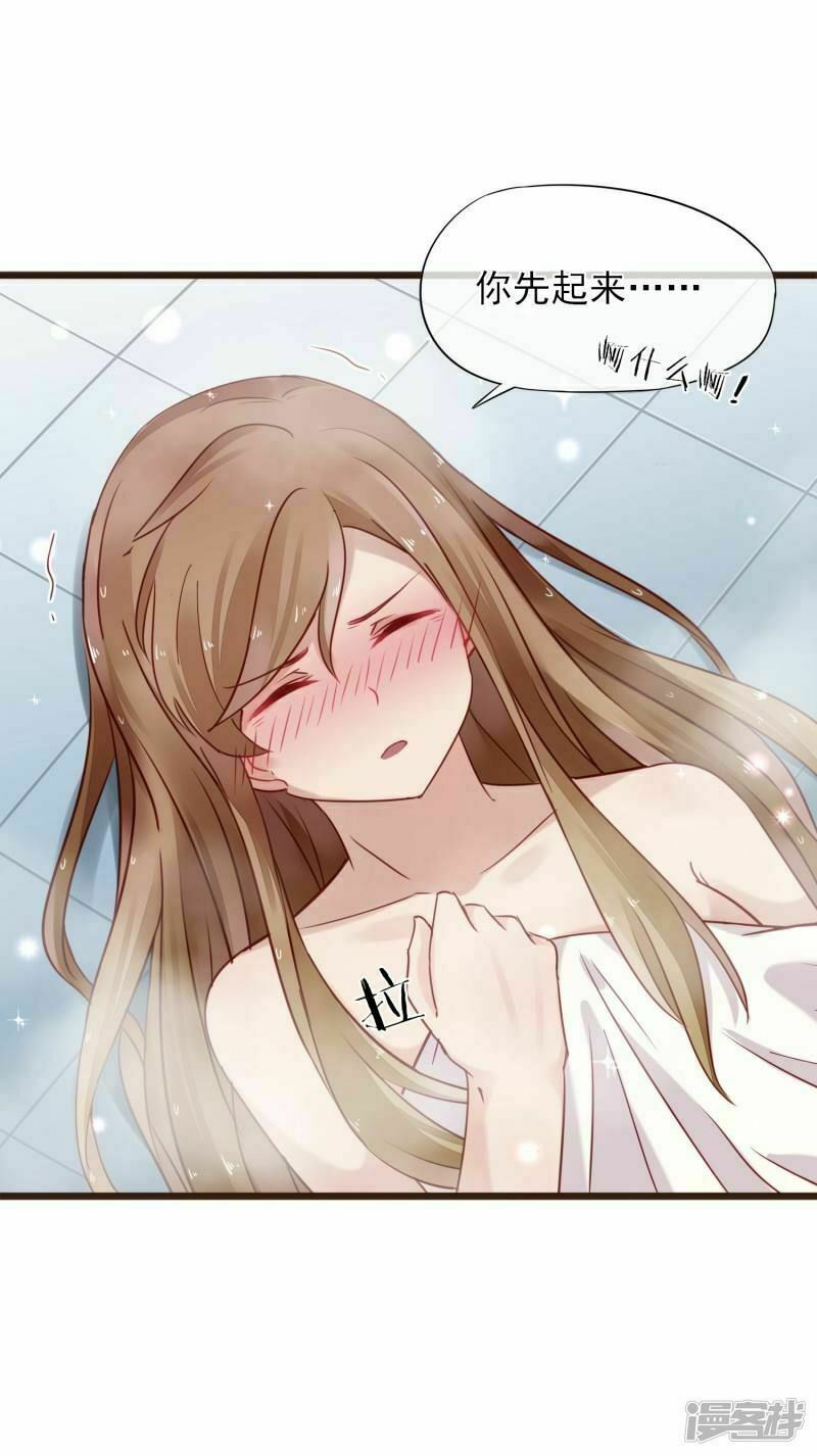 đơn phương 37.5 chapter 7 53