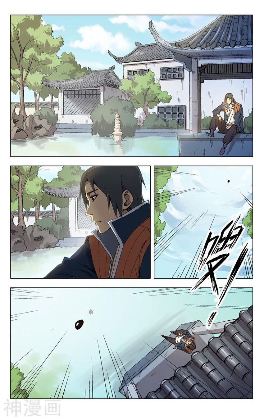 vạn giới tiên trung chapter 204 2