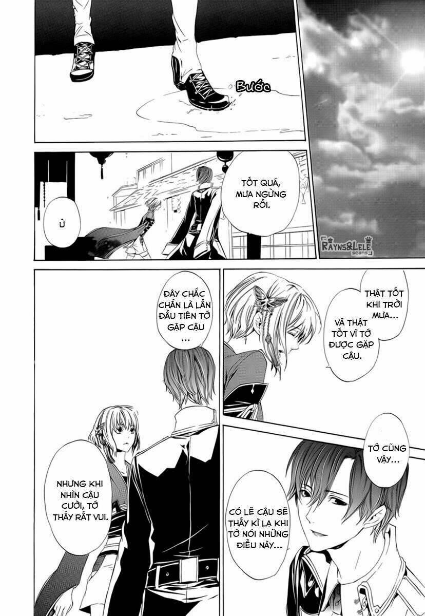 kuutei kaiko toshi chapter 0 23