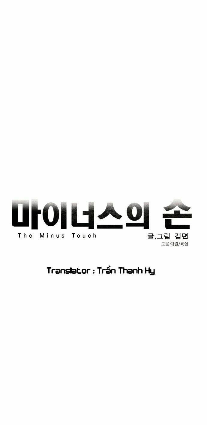 minus hand chapter 12 5