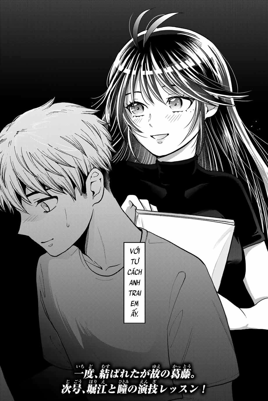 bokutachi wa hanshoku wo yameta chapter 11 20