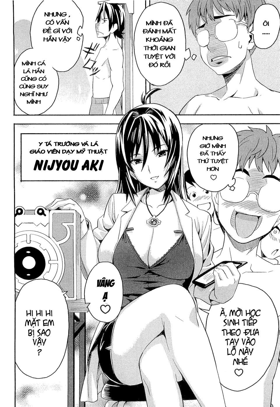 maken-ki! chapter 2 28